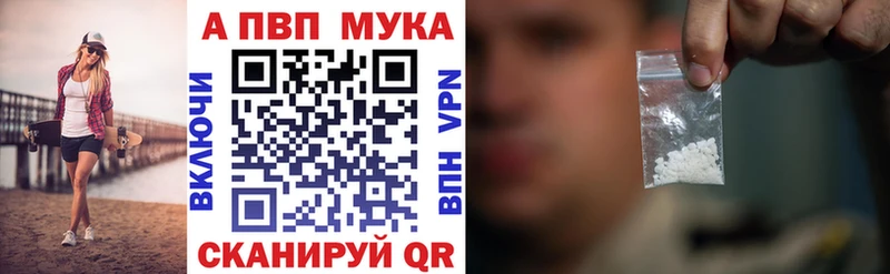 Alfa_PVP СК КРИС  Купить закладки  Вязьма 