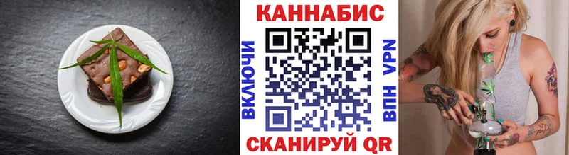 Cannafood марихуана  Купить закладки  Вязьма 
