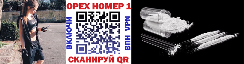 COCAIN 97%  Купить  Вязьма 