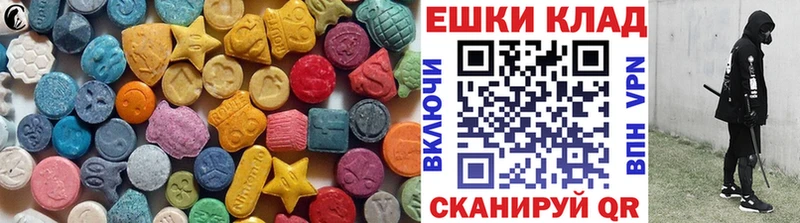 Ecstasy DUBAI  Купить закладки  Вязьма 