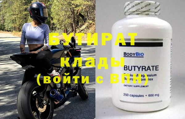 меф VHQ Каменка