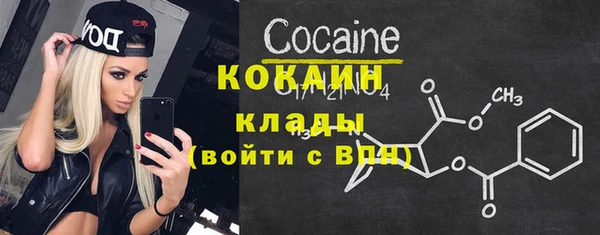 дистиллят марихуана Каменск-Шахтинский