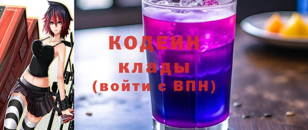 дистиллят марихуана Каменск-Шахтинский