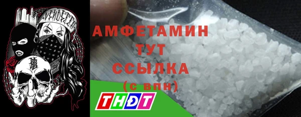 амфетамин Каменногорск