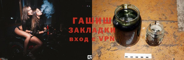 дистиллят марихуана Каменск-Шахтинский