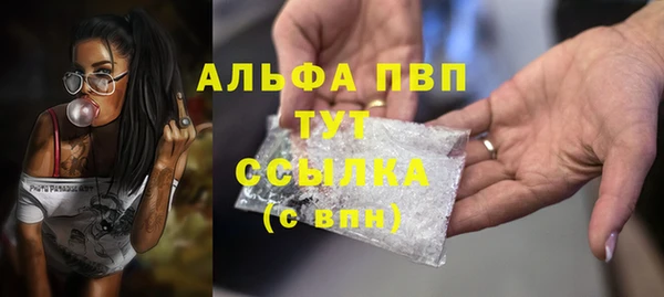 амфетамин Каменногорск