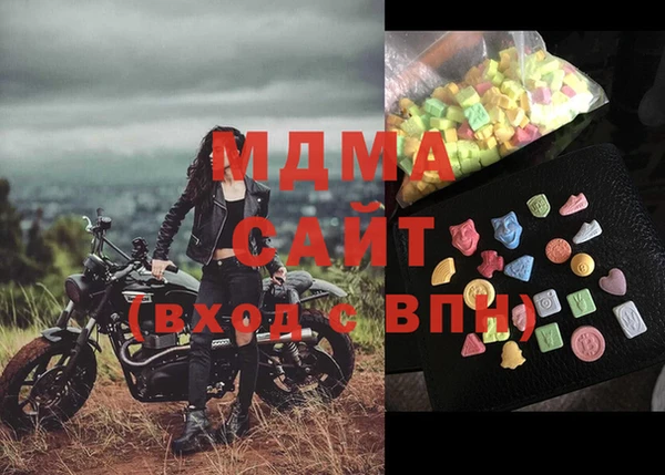 меф VHQ Каменка