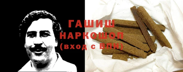 дистиллят марихуана Каменск-Шахтинский