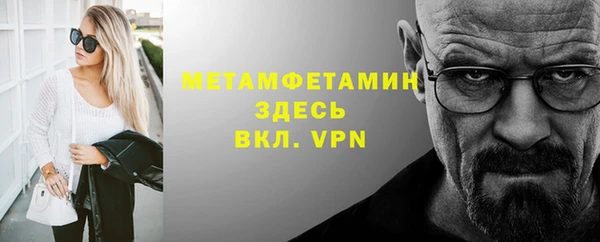 дистиллят марихуана Каменск-Шахтинский