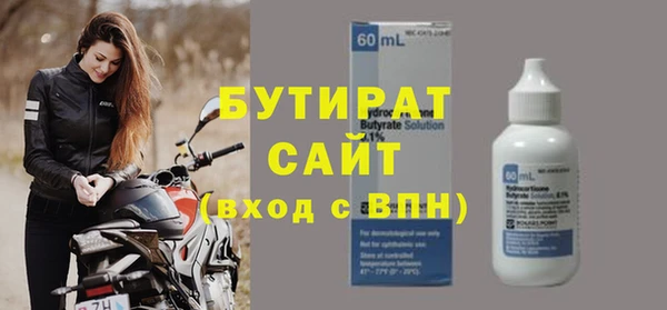 меф VHQ Каменка