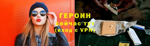 амфетамин Каменногорск