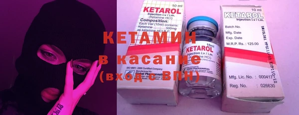 амфетамин Каменногорск