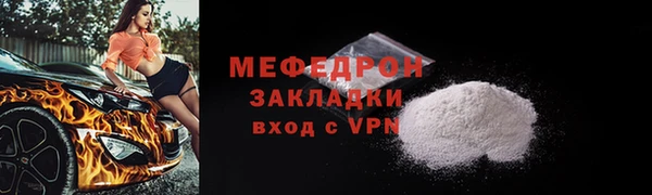 меф VHQ Каменка