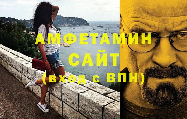 альфа пвп VHQ Козловка