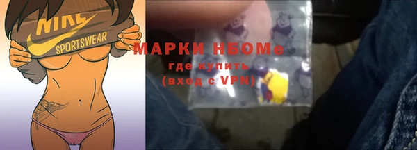 амфетамин Каменногорск