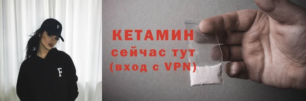 меф VHQ Каменка
