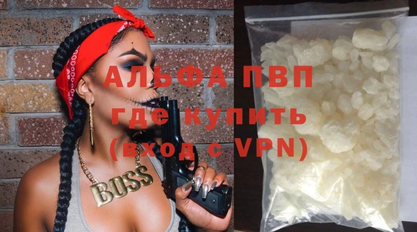 амфетамин Каменногорск