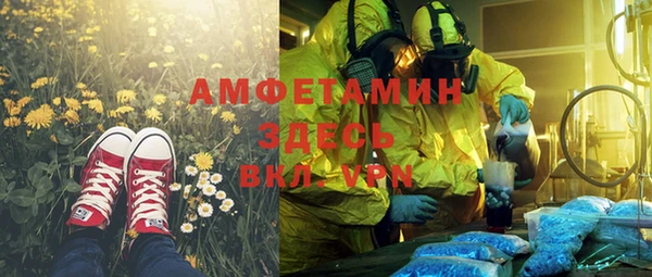 меф VHQ Каменка