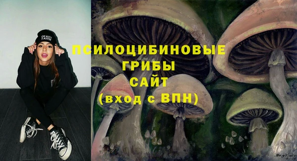 дистиллят марихуана Каменск-Шахтинский
