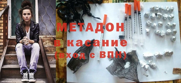 амфетамин Каменногорск