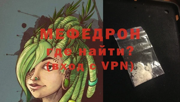 дистиллят марихуана Каменск-Шахтинский