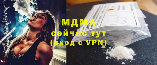 дистиллят марихуана Каменск-Шахтинский