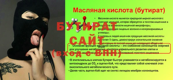дистиллят марихуана Каменск-Шахтинский