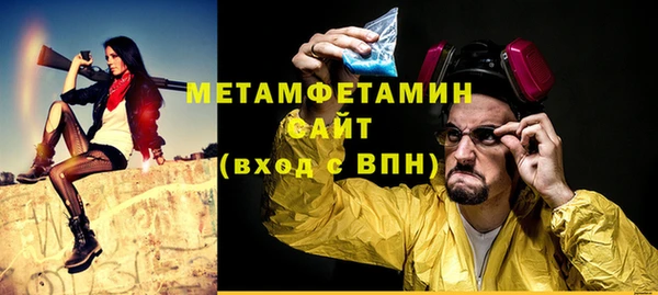 амфетамин Каменногорск