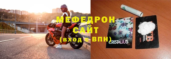 меф VHQ Каменка