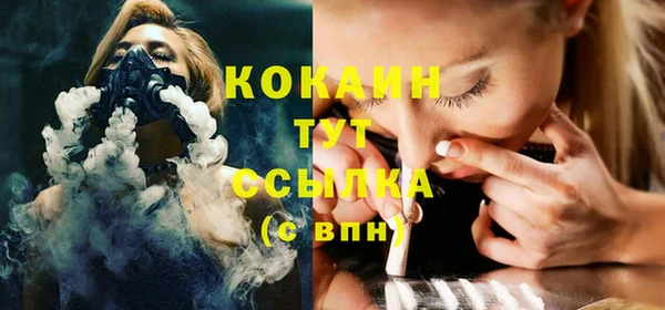 меф VHQ Каменка