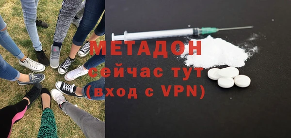 амфетамин Каменногорск