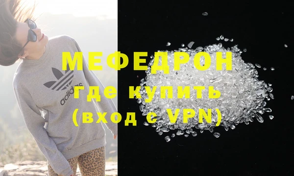 амфетамин Каменногорск