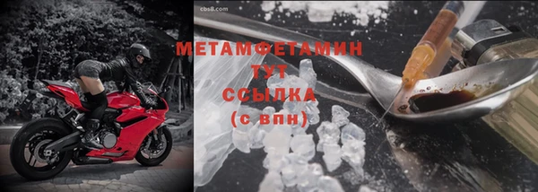 дистиллят марихуана Каменск-Шахтинский