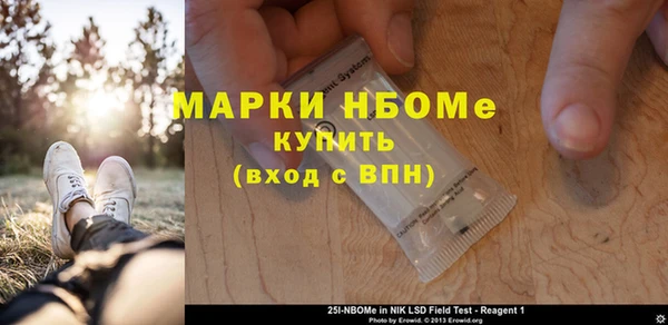 Альфа ПВП Касимов