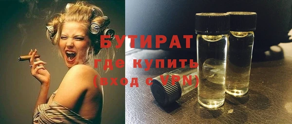 амфетамин Каменногорск