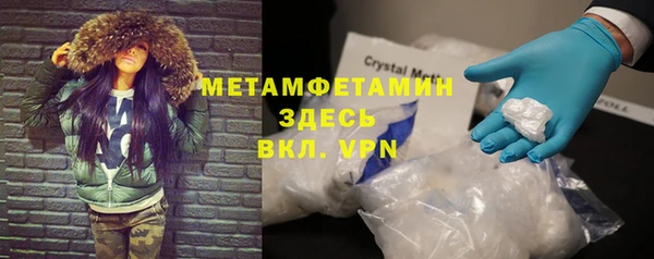 дистиллят марихуана Каменск-Шахтинский