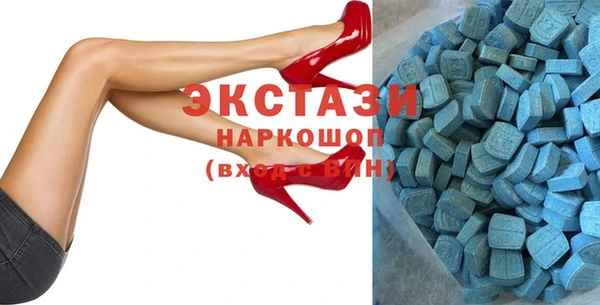 дистиллят марихуана Каменск-Шахтинский