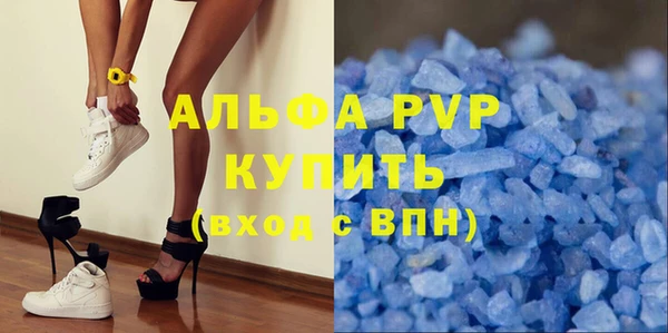 дистиллят марихуана Каменск-Шахтинский
